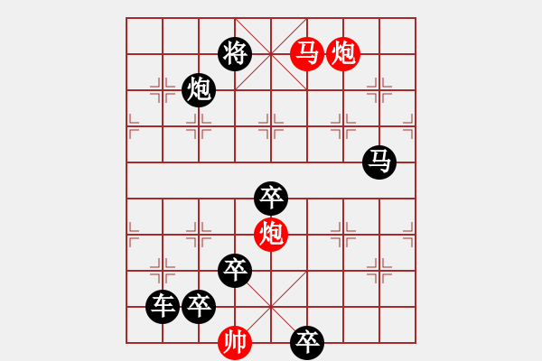 象棋棋譜圖片：象棋路邊攤 第3309局改局3 弈不容辭 改編提高 - 步數(shù)：51 