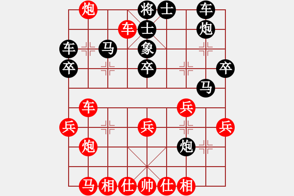 象棋棋譜圖片：許教頭(8星)-勝-freedomy(8星) - 步數(shù)：30 