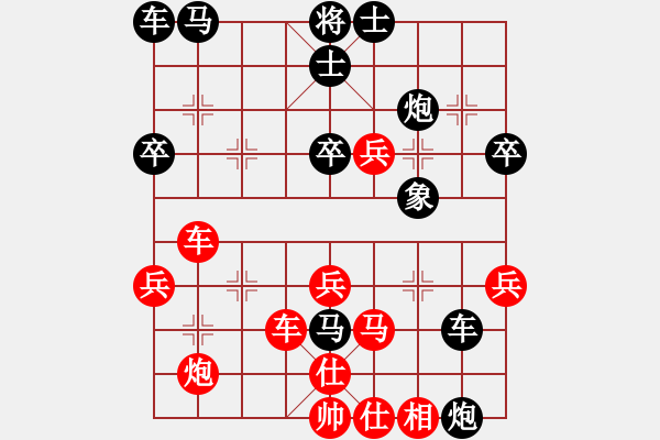 象棋棋譜圖片：許教頭(8星)-勝-freedomy(8星) - 步數(shù)：50 