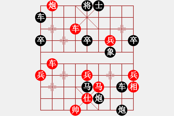 象棋棋譜圖片：許教頭(8星)-勝-freedomy(8星) - 步數(shù)：60 