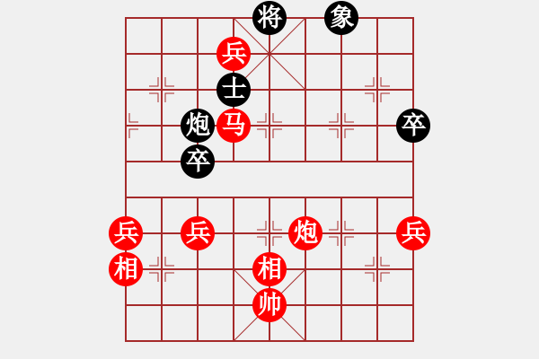 象棋棋譜圖片：熱血盟第三屆大會總決賽第一輪 熱血盟☆似醉非醉刀[紅] -VS- 熱血盟●溫柔一刀[黑] - 步數(shù)：120 