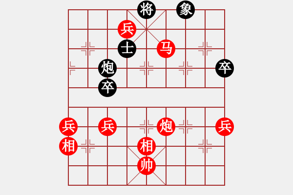 象棋棋譜圖片：熱血盟第三屆大會總決賽第一輪 熱血盟☆似醉非醉刀[紅] -VS- 熱血盟●溫柔一刀[黑] - 步數(shù)：121 