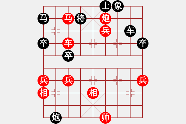 象棋棋譜圖片：熱血盟第三屆大會總決賽第一輪 熱血盟☆似醉非醉刀[紅] -VS- 熱血盟●溫柔一刀[黑] - 步數(shù)：90 