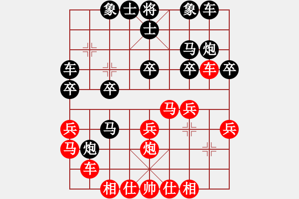 象棋棋譜圖片：曲阜 孔軍 勝 青島 楊玉 - 步數(shù)：20 