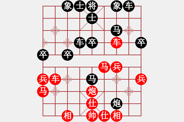 象棋棋譜圖片：曲阜 孔軍 勝 青島 楊玉 - 步數(shù)：30 