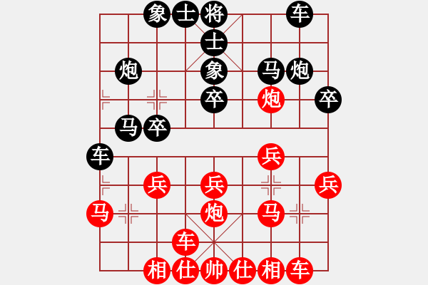 象棋棋譜圖片：曾建明vs黃根兵 - 步數(shù)：20 