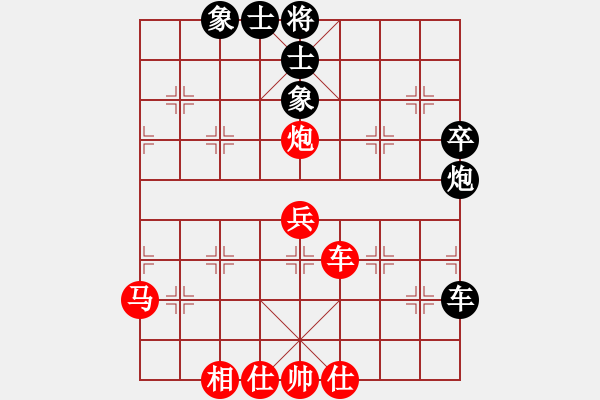 象棋棋譜圖片：曾建明vs黃根兵 - 步數(shù)：50 