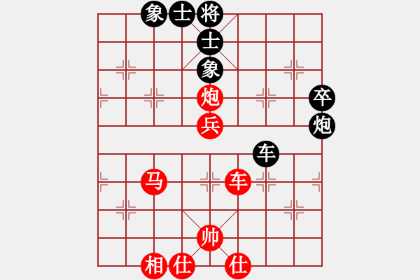 象棋棋譜圖片：曾建明vs黃根兵 - 步數(shù)：55 