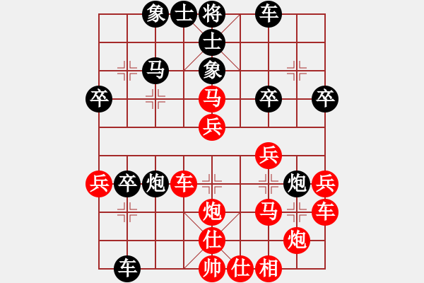 象棋棋譜圖片：大海[黑] -VS- 【中】九煞魔君[紅] - 步數(shù)：40 