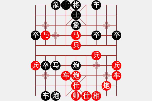 象棋棋譜圖片：大海[黑] -VS- 【中】九煞魔君[紅] - 步數(shù)：50 