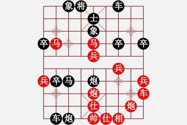 象棋棋譜圖片：大海[黑] -VS- 【中】九煞魔君[紅] - 步數(shù)：52 