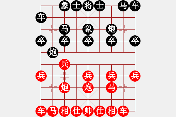 象棋棋谱图片：刘君丽 先和 王利红 - 步数：10 