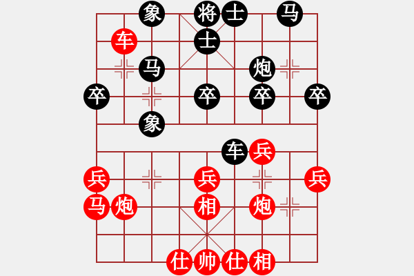 象棋棋谱图片：刘君丽 先和 王利红 - 步数：30 