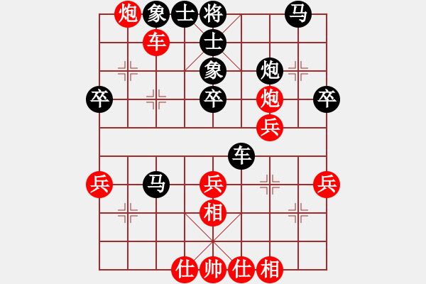 象棋棋谱图片：刘君丽 先和 王利红 - 步数：40 