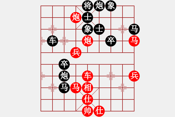 象棋棋譜圖片：洪大20160224五七炮進三兵對屏風(fēng)馬-黑右象卒林車 - 步數(shù)：60 