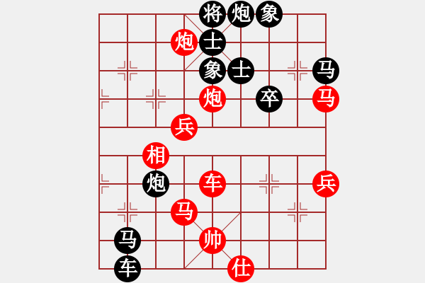 象棋棋譜圖片：洪大20160224五七炮進三兵對屏風(fēng)馬-黑右象卒林車 - 步數(shù)：66 