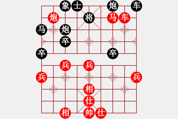 象棋棋譜圖片：河南 姚洪新 勝 天津 潘奕辰 - 步數(shù)：60 