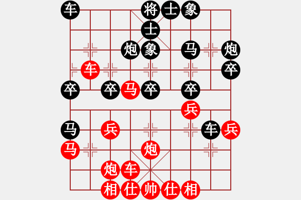 象棋棋谱图片：周末擂台4.435s/m负井中月 - 步数：30 