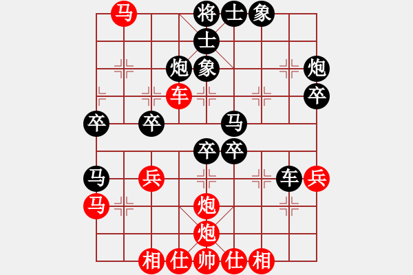 象棋棋谱图片：周末擂台4.435s/m负井中月 - 步数：40 