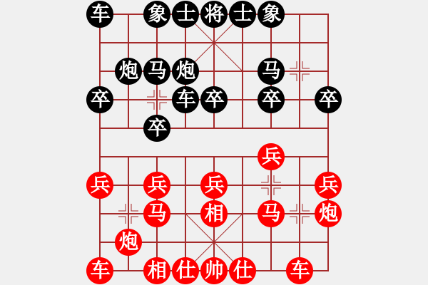 象棋棋谱图片：于幼华 先胜 赵国荣 - 步数：20 