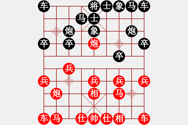 象棋棋譜圖片：謝靖 Array 徐超 - 步數(shù)：10 