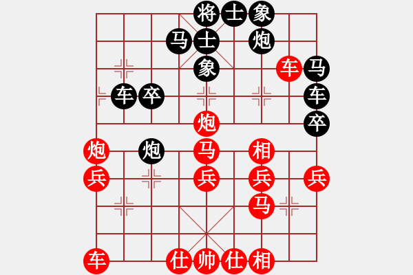 象棋棋譜圖片：謝靖 Array 徐超 - 步數(shù)：30 