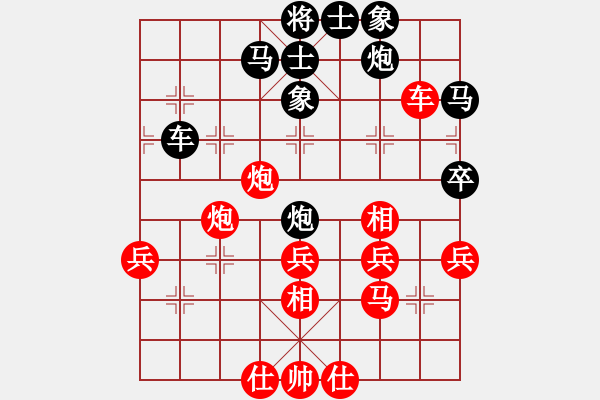 象棋棋譜圖片：謝靖 Array 徐超 - 步數(shù)：40 