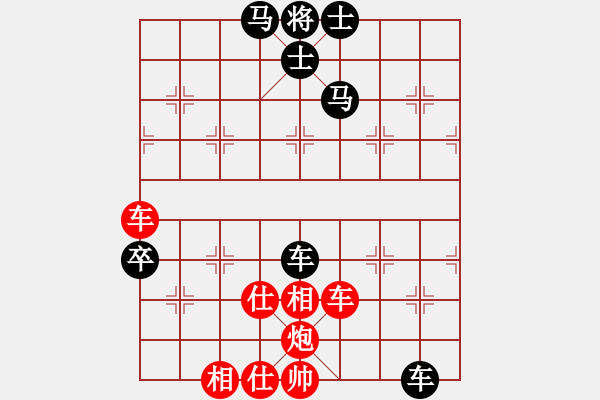 象棋棋譜圖片：貳核旋風(fēng)(月將)-和-安順大俠(月將) - 步數(shù)：110 