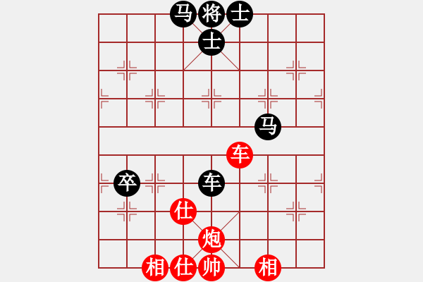 象棋棋譜圖片：貳核旋風(fēng)(月將)-和-安順大俠(月將) - 步數(shù)：120 