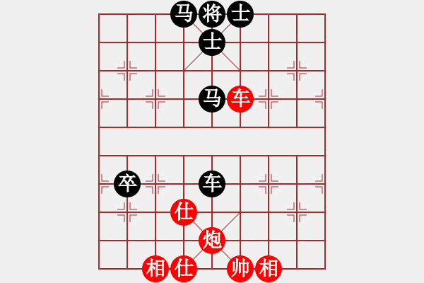 象棋棋譜圖片：貳核旋風(fēng)(月將)-和-安順大俠(月將) - 步數(shù)：127 