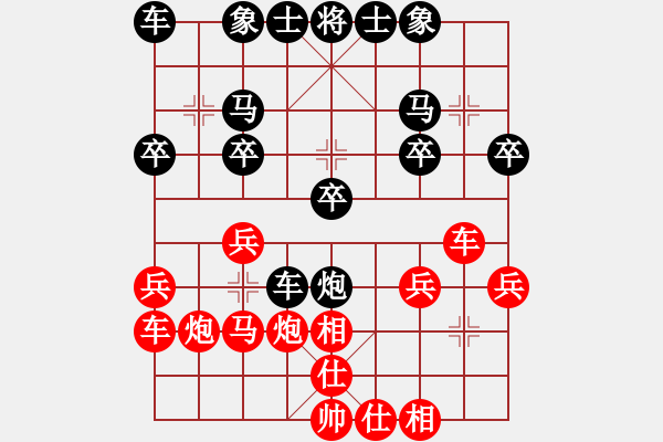 象棋棋譜圖片：貳核旋風(fēng)(月將)-和-安順大俠(月將) - 步數(shù)：20 