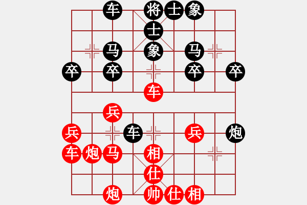 象棋棋譜圖片：貳核旋風(fēng)(月將)-和-安順大俠(月將) - 步數(shù)：30 