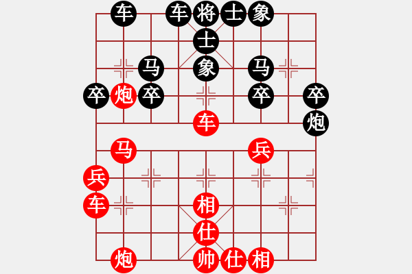 象棋棋譜圖片：貳核旋風(fēng)(月將)-和-安順大俠(月將) - 步數(shù)：40 