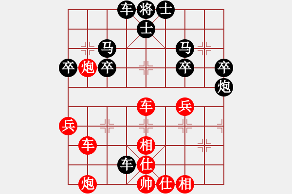 象棋棋譜圖片：貳核旋風(fēng)(月將)-和-安順大俠(月將) - 步數(shù)：50 