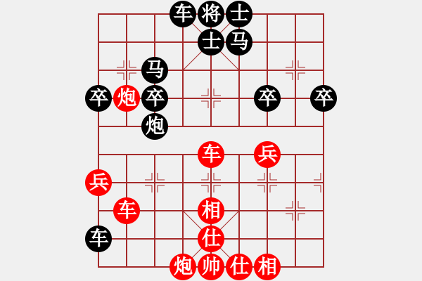 象棋棋譜圖片：貳核旋風(fēng)(月將)-和-安順大俠(月將) - 步數(shù)：60 