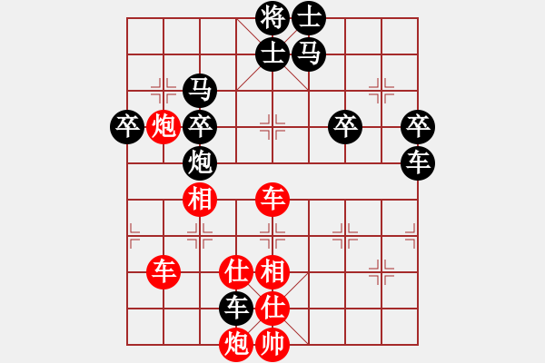 象棋棋譜圖片：貳核旋風(fēng)(月將)-和-安順大俠(月將) - 步數(shù)：70 