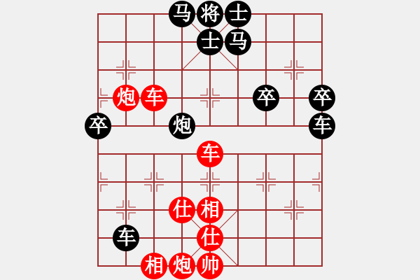 象棋棋譜圖片：貳核旋風(fēng)(月將)-和-安順大俠(月將) - 步數(shù)：80 