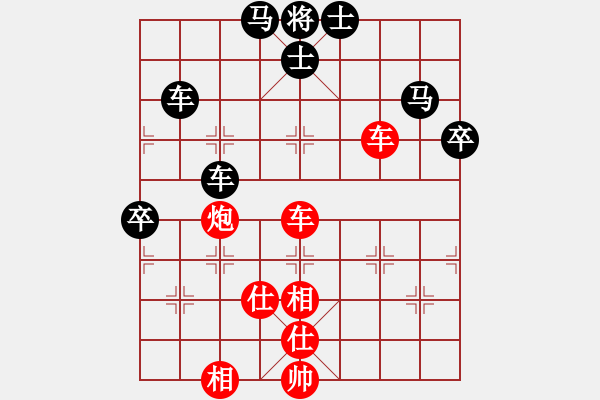 象棋棋譜圖片：貳核旋風(fēng)(月將)-和-安順大俠(月將) - 步數(shù)：90 