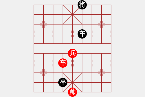 象棋棋譜圖片：九連環(huán)之---東邪西毒殘局甲16卒移27，黑勝 - 步數(shù)：26 