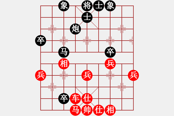 象棋棋譜圖片：葬心紅勝groseadler【中炮對(duì)列炮】 - 步數(shù)：50 