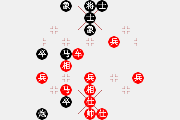 象棋棋譜圖片：葬心紅勝groseadler【中炮對(duì)列炮】 - 步數(shù)：60 