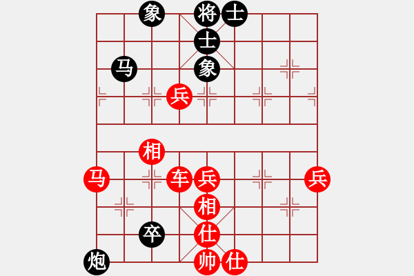 象棋棋譜圖片：葬心紅勝groseadler【中炮對(duì)列炮】 - 步數(shù)：70 