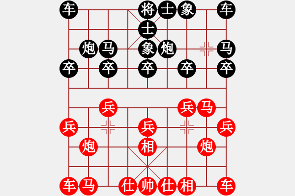 象棋棋譜圖片：桔中迷(9級)-負(fù)-不想殺你(5r) - 步數(shù)：10 