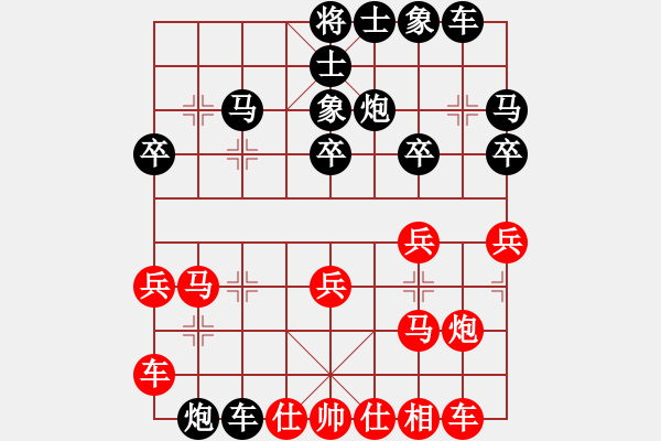 象棋棋譜圖片：桔中迷(9級)-負(fù)-不想殺你(5r) - 步數(shù)：30 