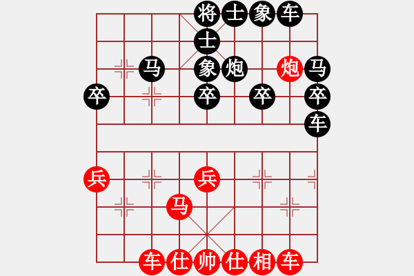 象棋棋譜圖片：桔中迷(9級)-負(fù)-不想殺你(5r) - 步數(shù)：40 