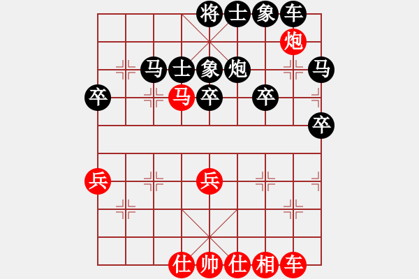 象棋棋譜圖片：桔中迷(9級)-負(fù)-不想殺你(5r) - 步數(shù)：50 