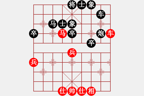 象棋棋譜圖片：桔中迷(9級)-負(fù)-不想殺你(5r) - 步數(shù)：60 