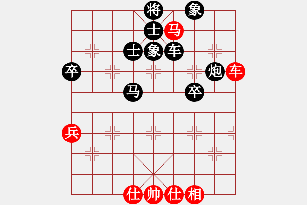 象棋棋譜圖片：桔中迷(9級)-負(fù)-不想殺你(5r) - 步數(shù)：70 