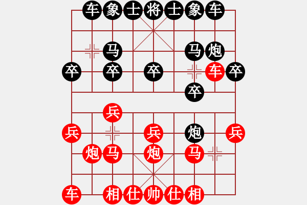 象棋棋譜圖片：屏風馬棄馬局 - 步數(shù)：13 