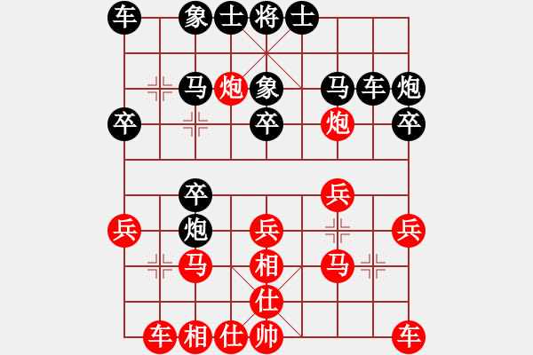 象棋棋譜圖片：過宮炮對進左馬 zzbdwm勝 - 步數(shù)：20 